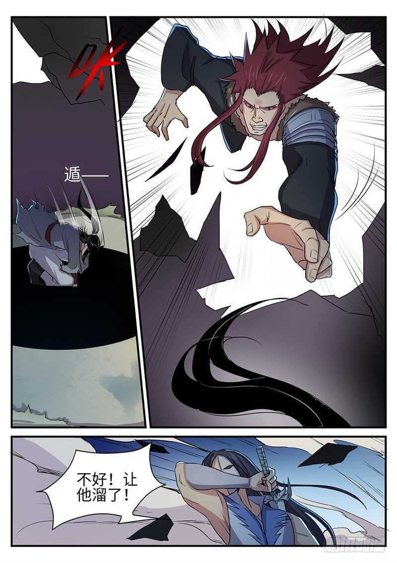 第125话 血灵硕果0