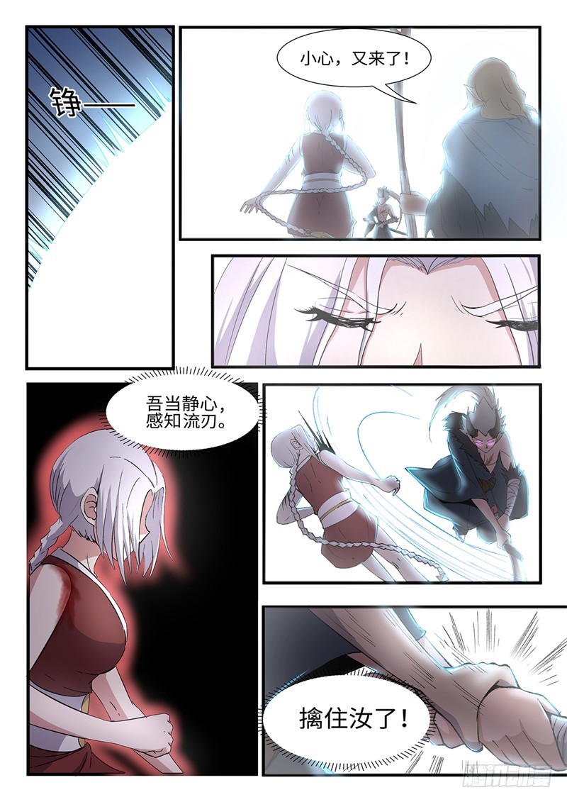 第210话 剑刃暴乱2