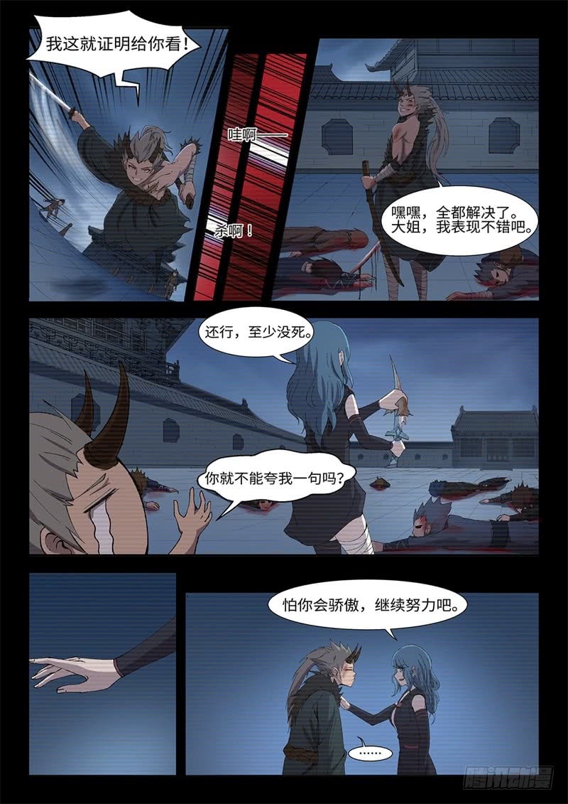 第211话 阴转阳1