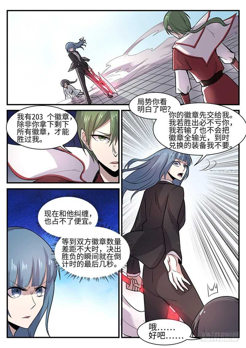 第116话 极光之兆0