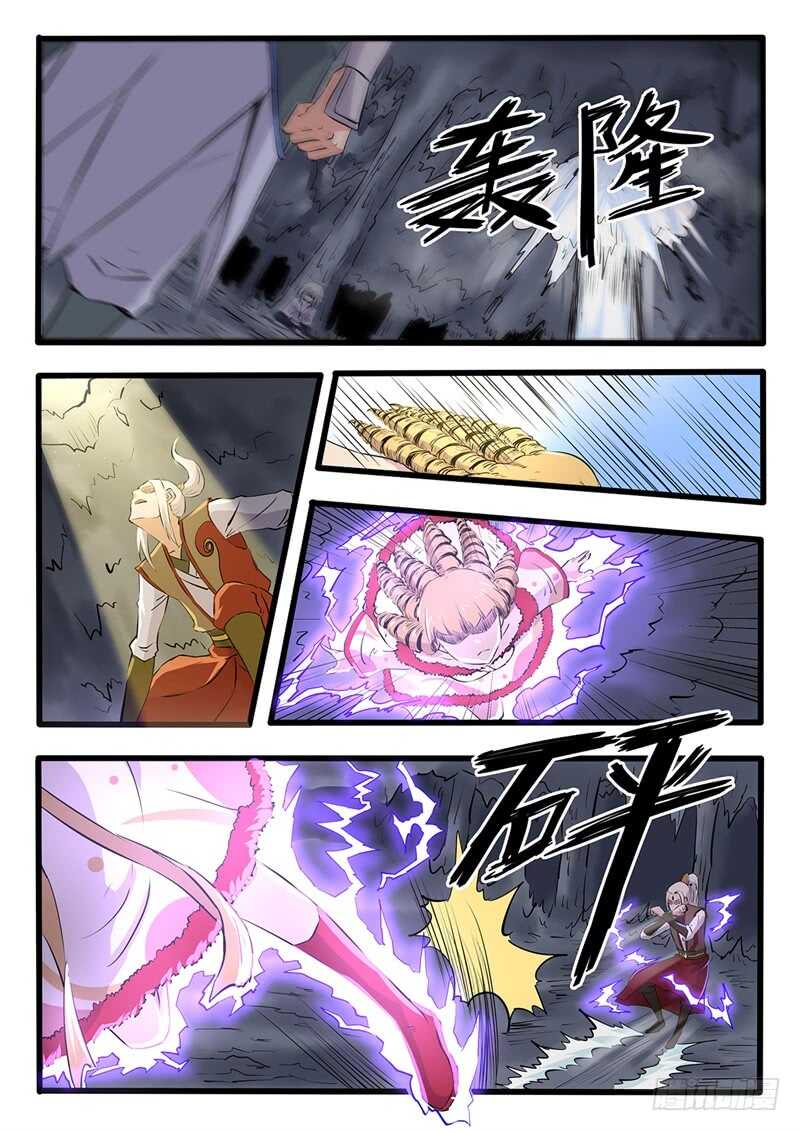 第231话 桃源往事10