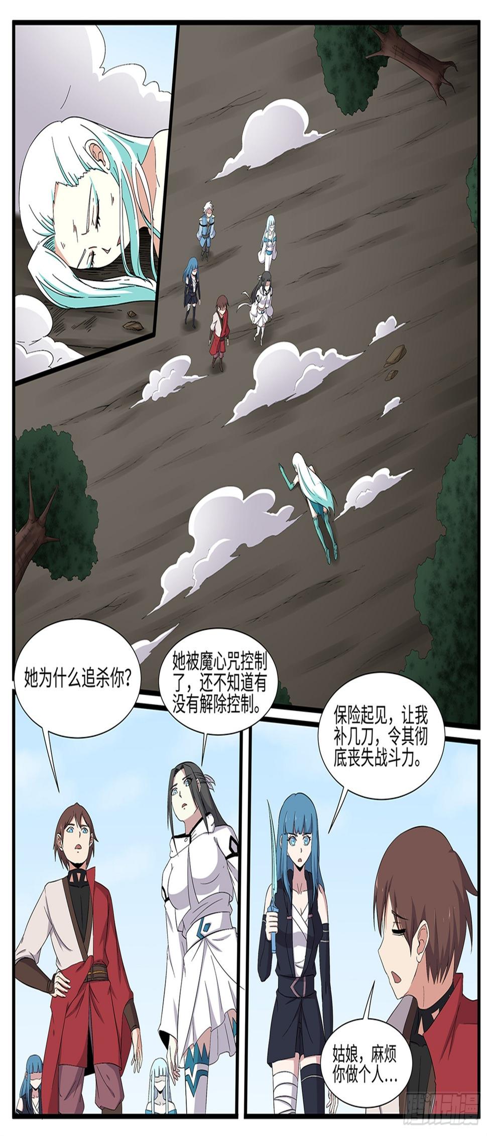 第269话破晓(最终话）2