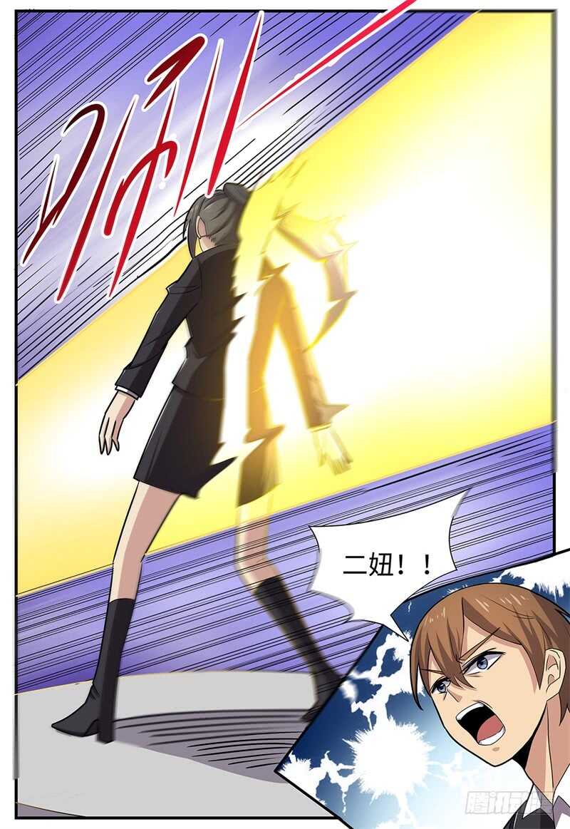 第109话 深藏不露3