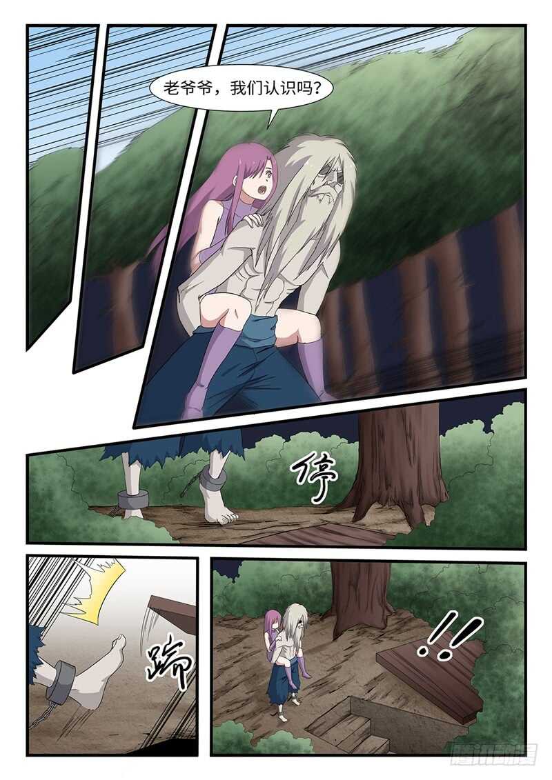 第240话狭路相逢0