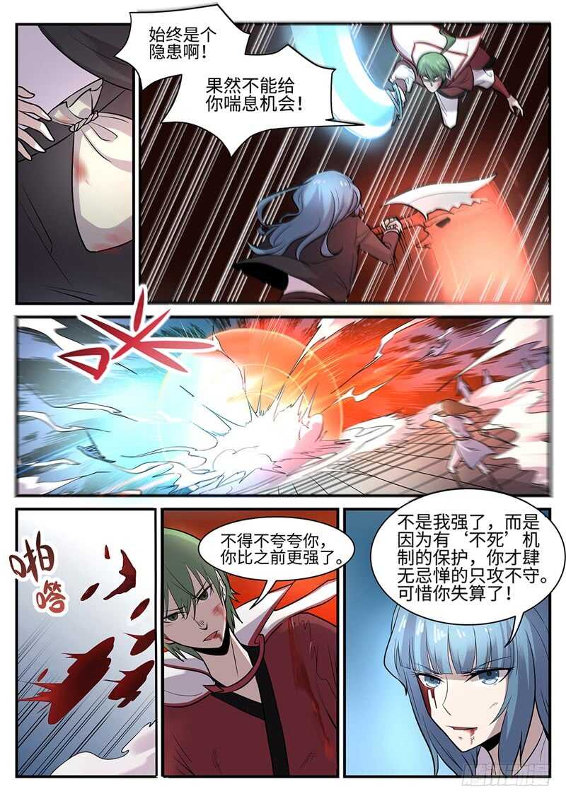 第116话 极光之兆1