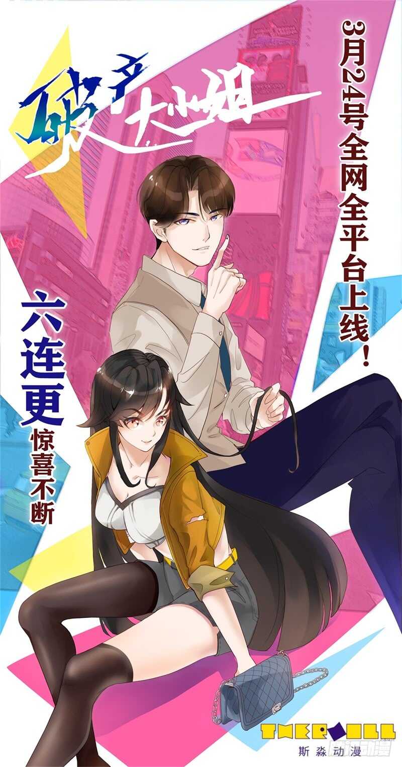 第251话 开始搞事情12