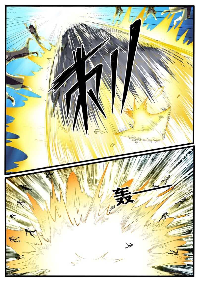 第220话 开战3