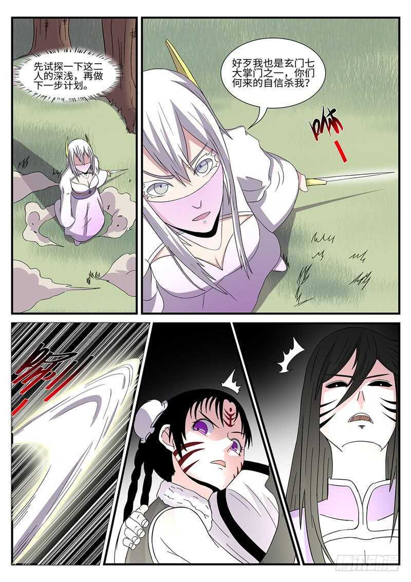 第162话 白玉琥珀6