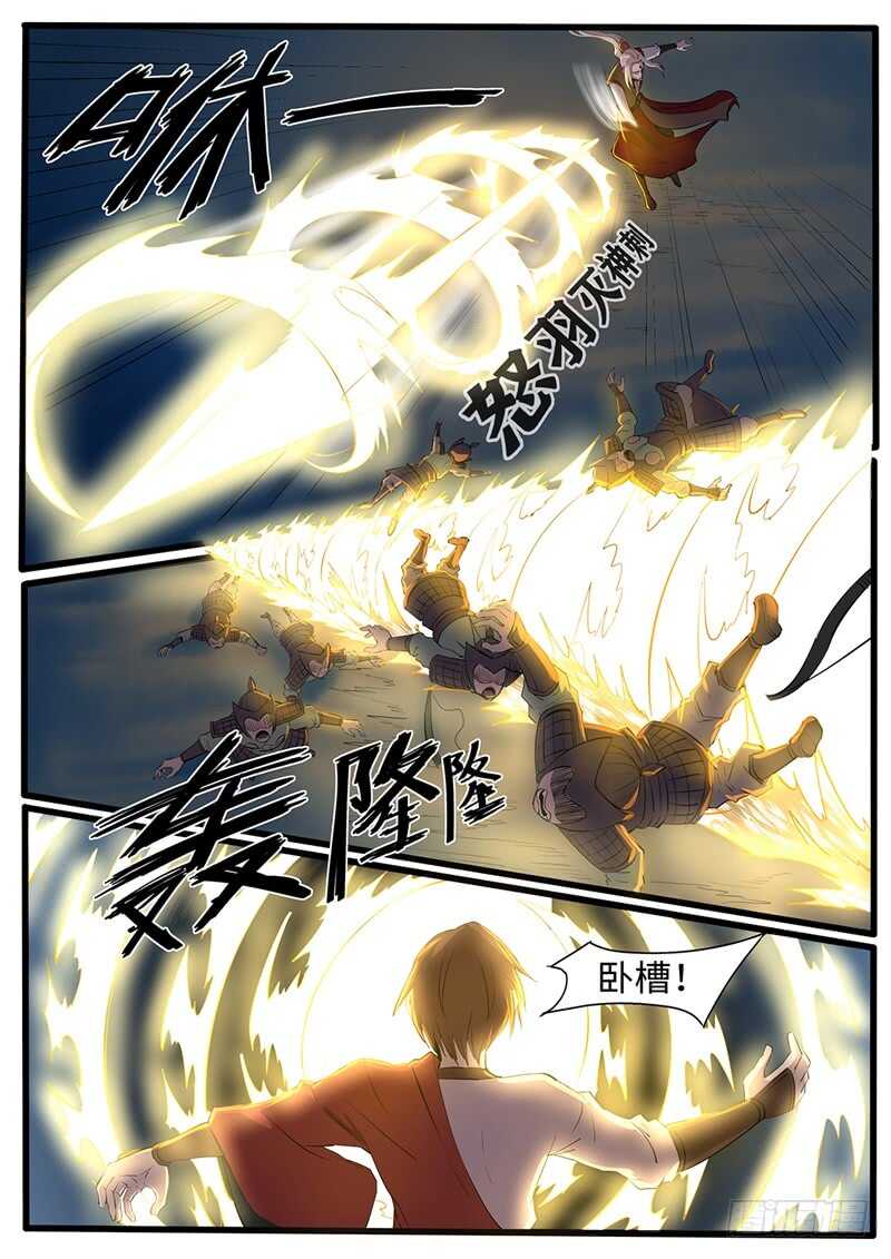 第216话 救美9