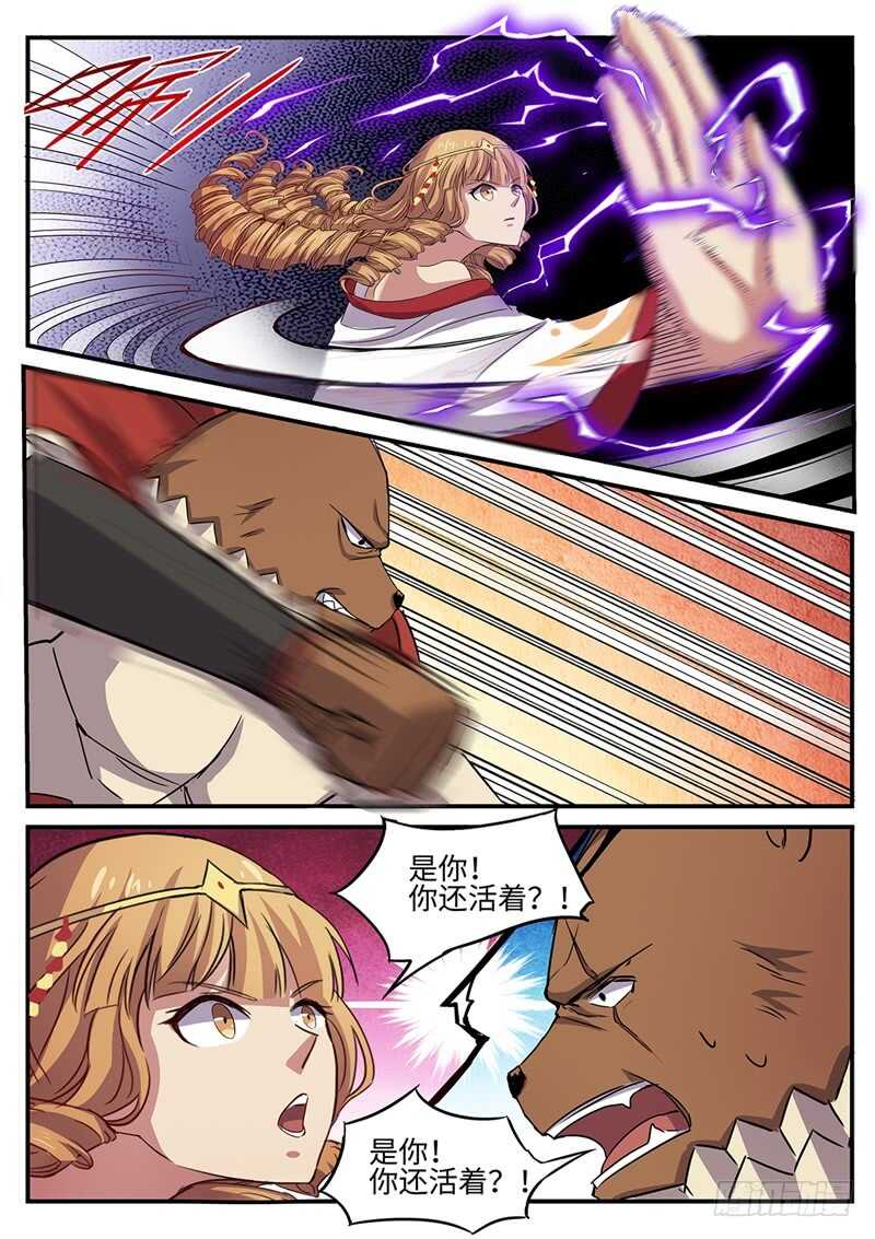 第93话 逆天而行11