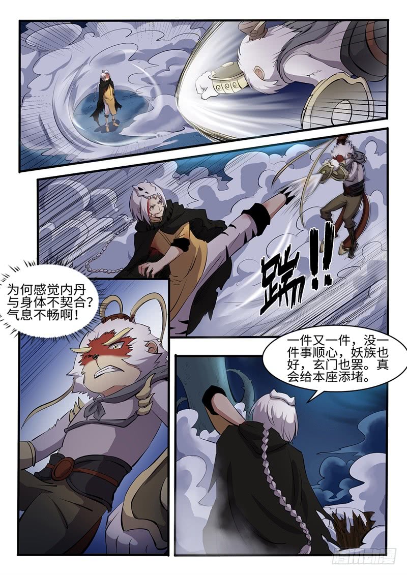 第206话 救赎2