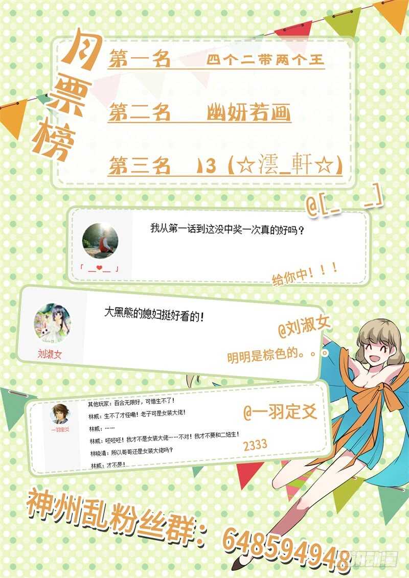 第121话 灭尘12