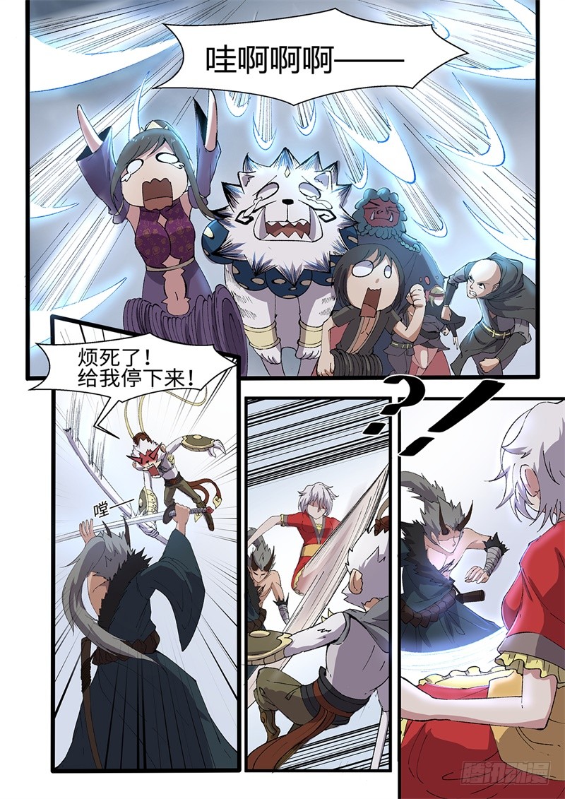 第210话 剑刃暴乱8