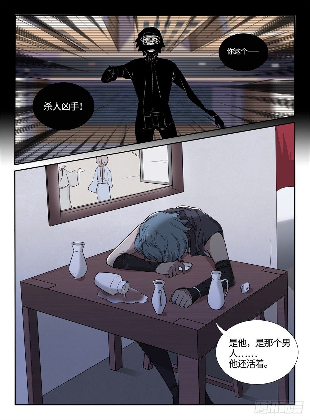第6话 你的表情4