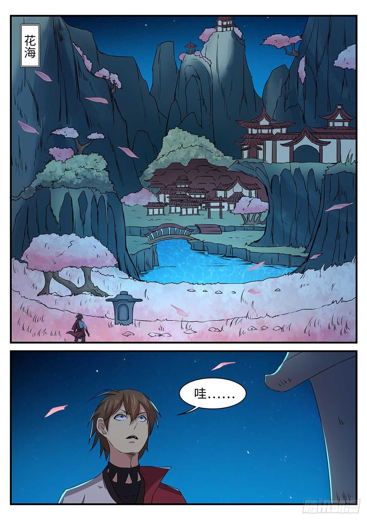 第151话 预言3