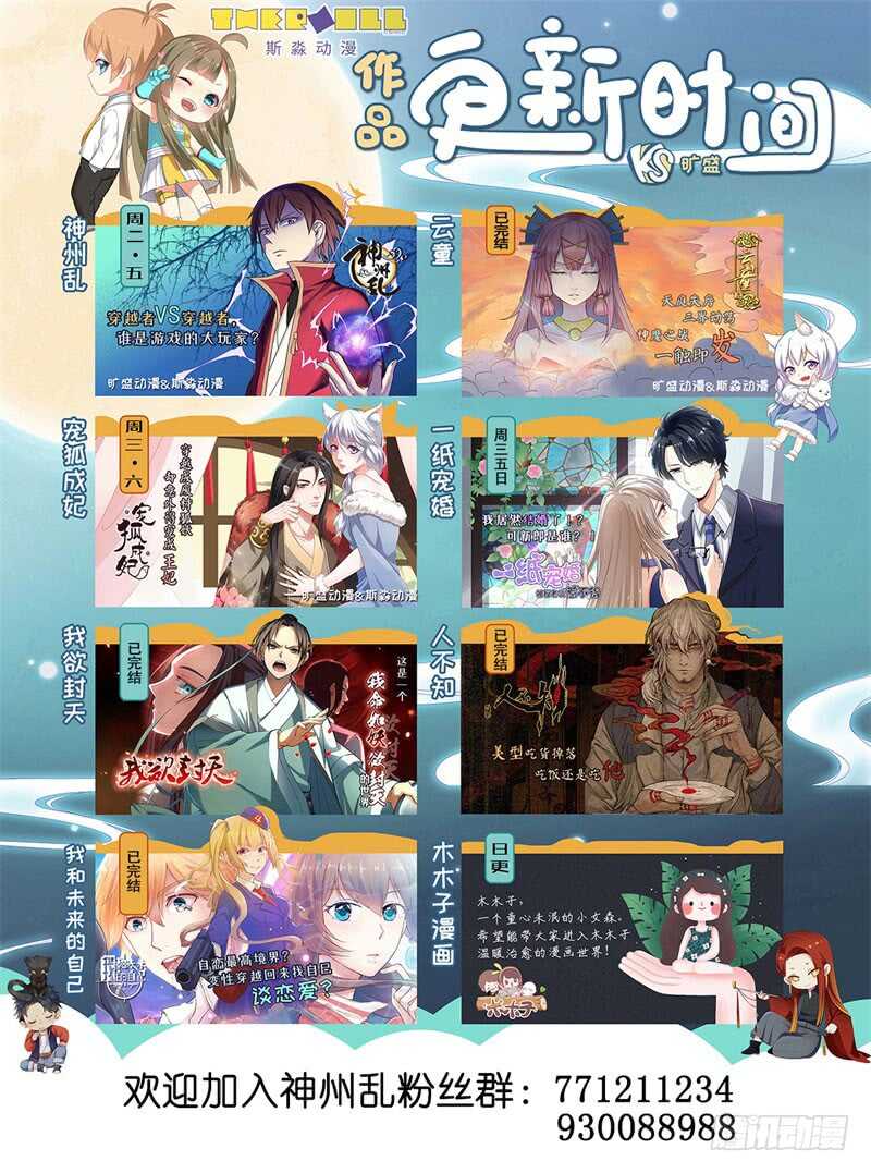 第185话 唐门遇袭12