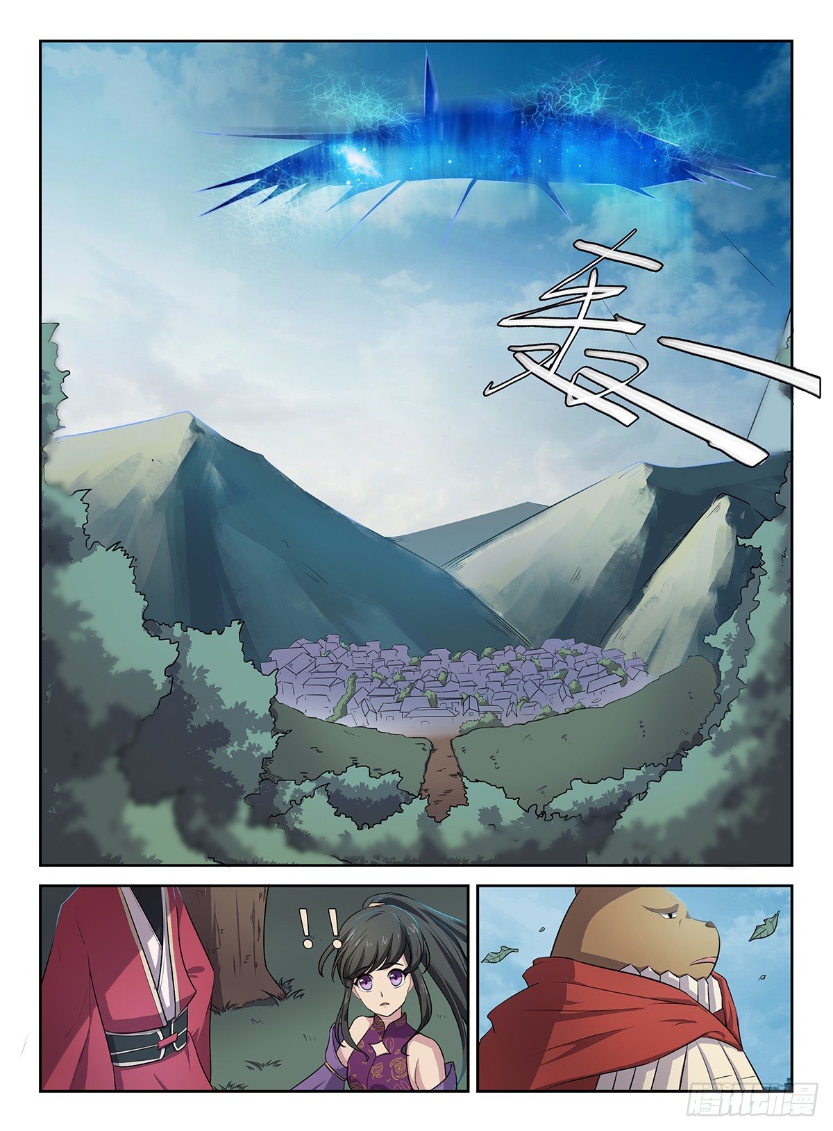 第35话 神兵天降2