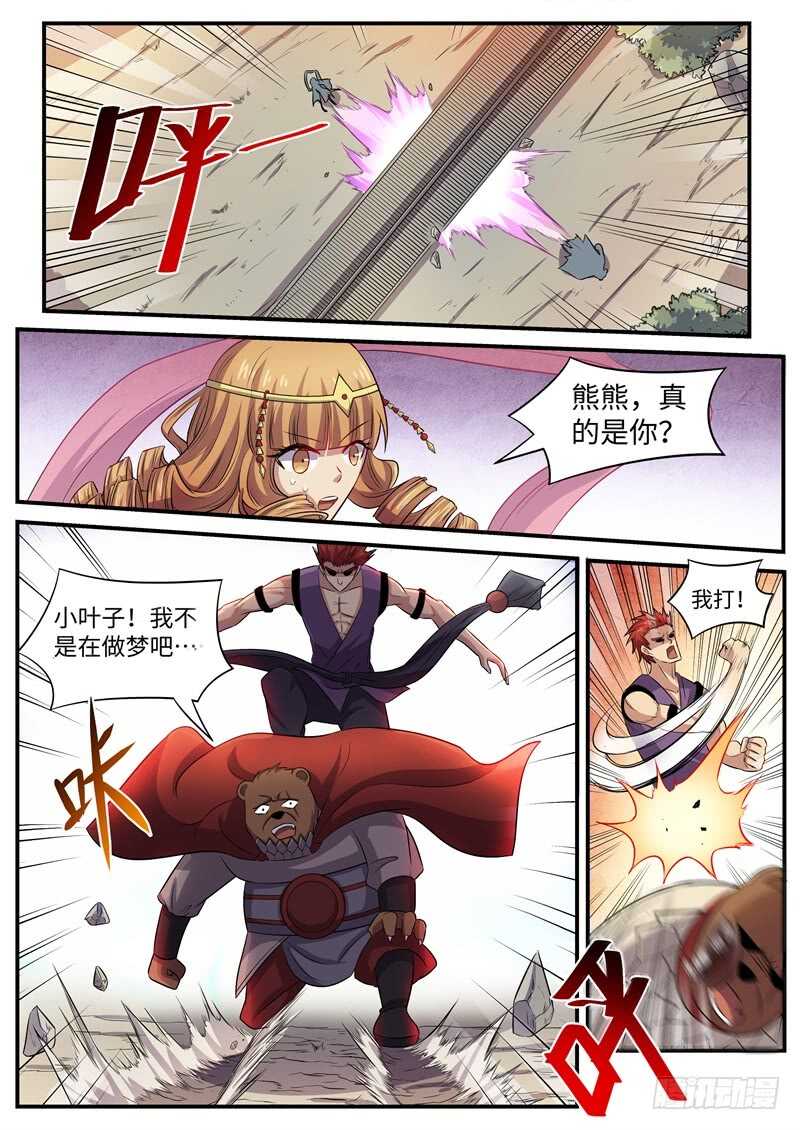 第94话 百花丛中过0