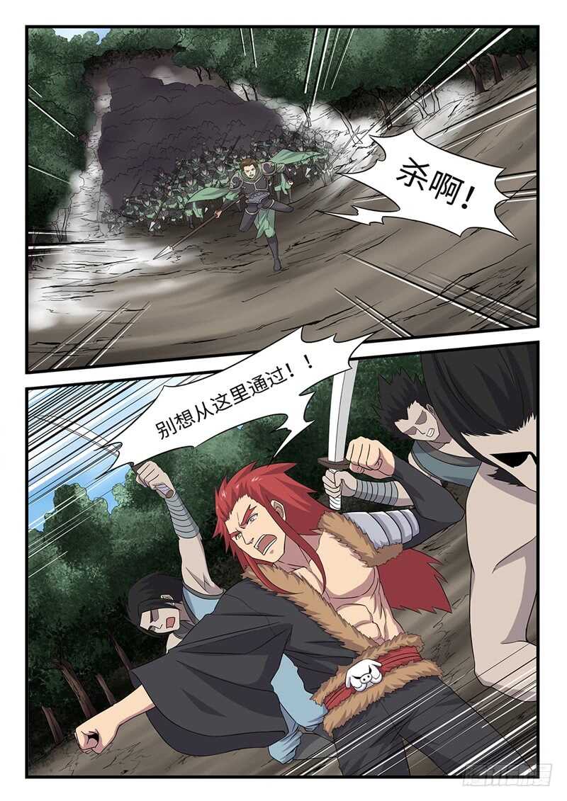 第234话 天降囧兵0