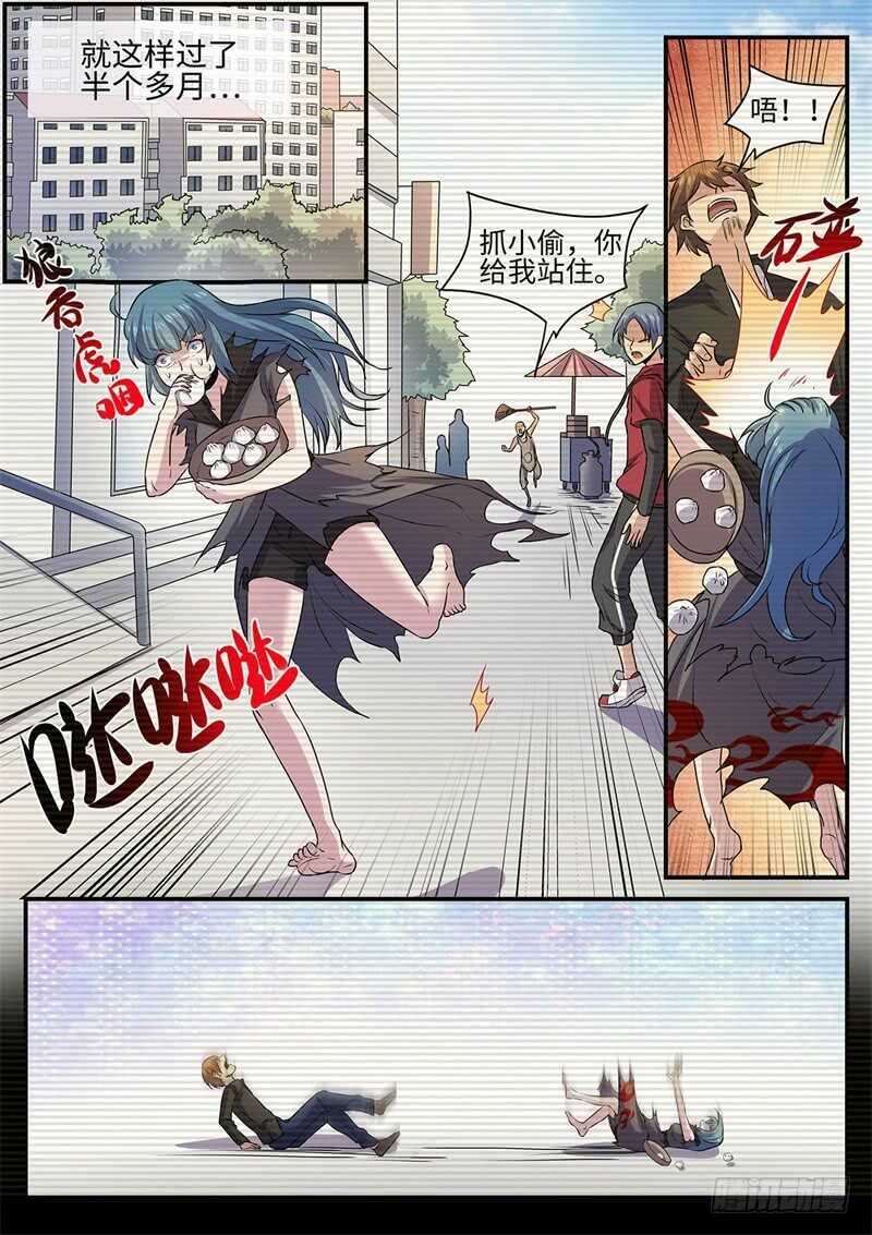 第141话 往事如魇6