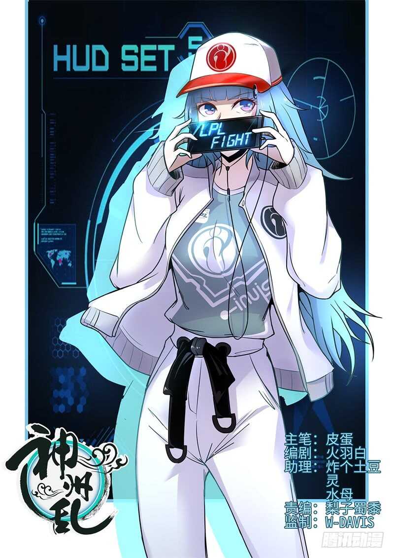 第115话 继续大乱斗0