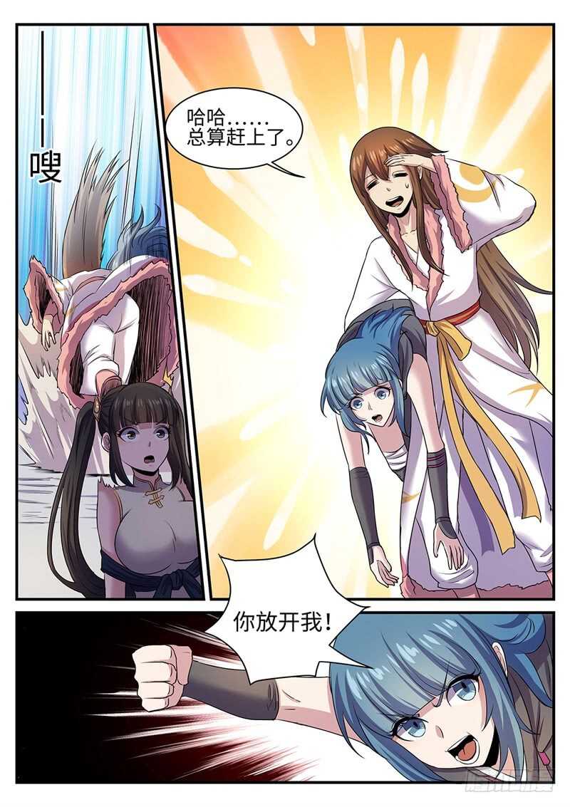 第130话 紫阳楼6
