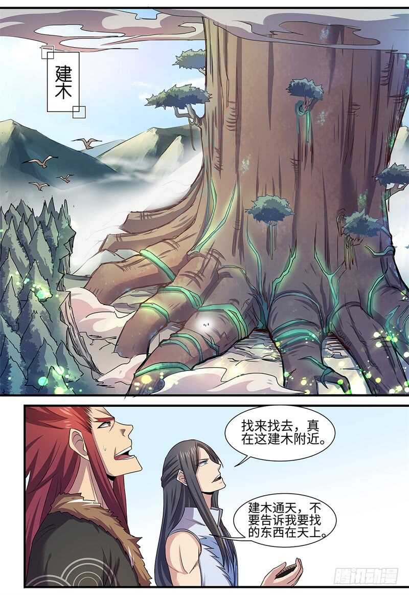 第127话 黑衣，白衣5