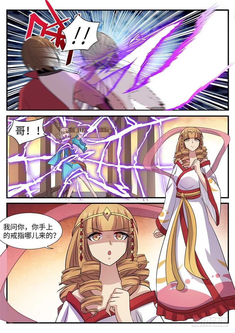 第93话 逆天而行6