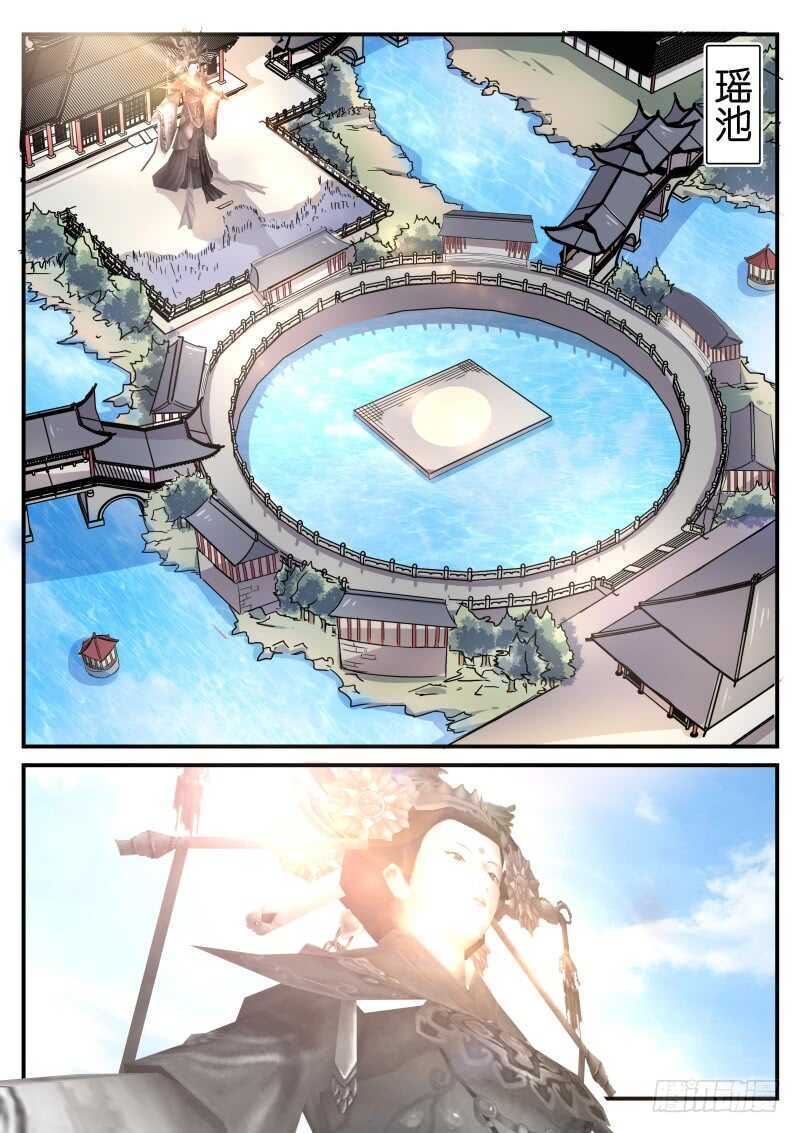 第105话 盛宴开始4
