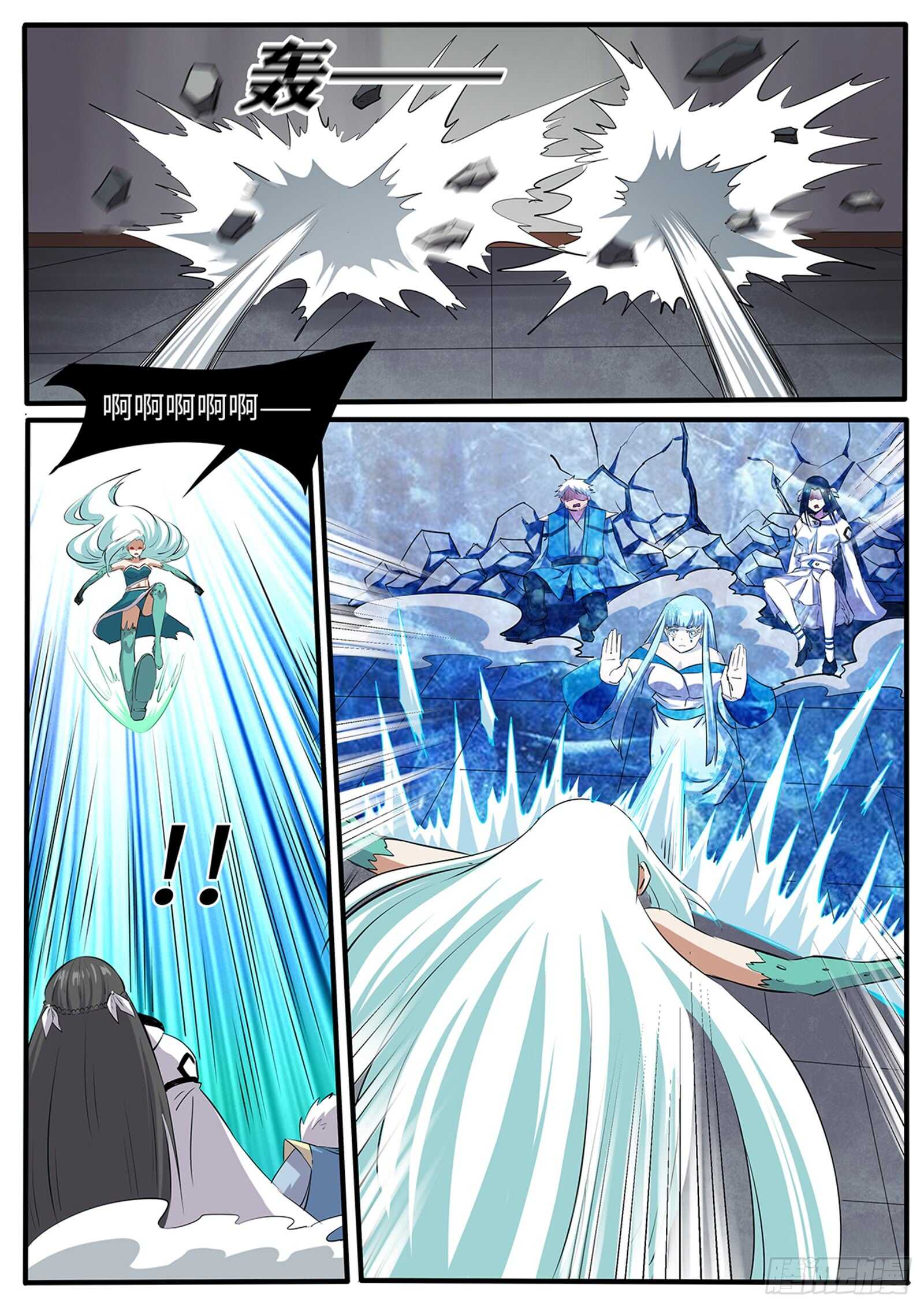 第264话魔心咒7