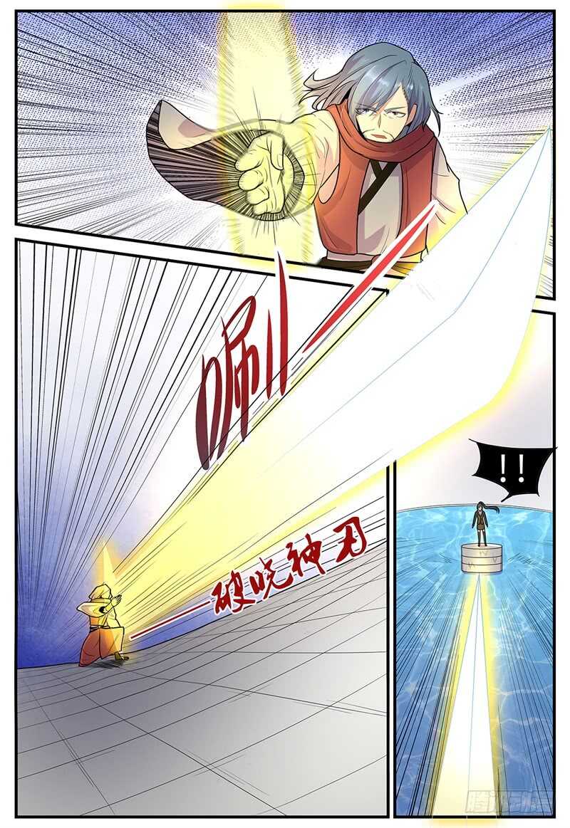 第109话 深藏不露1