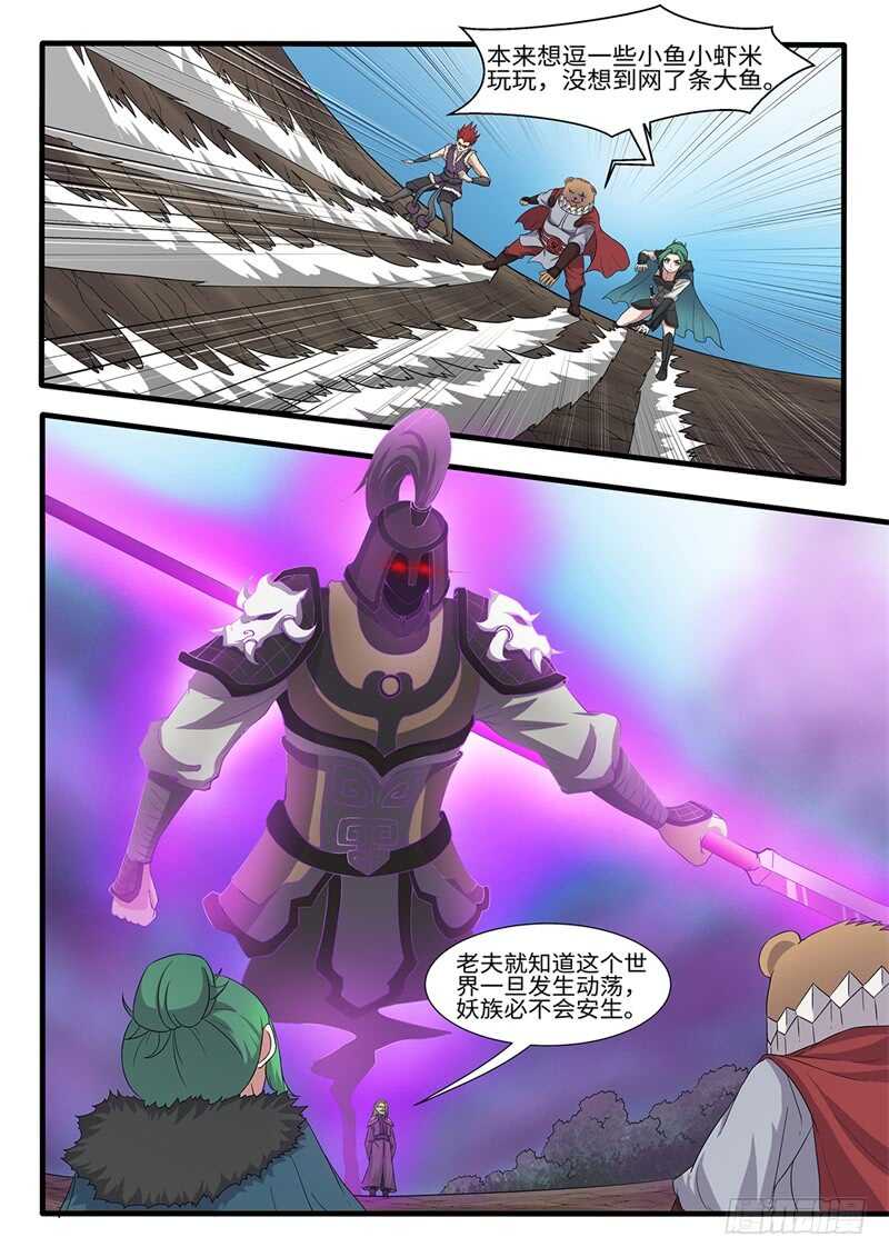 第233话 会合0
