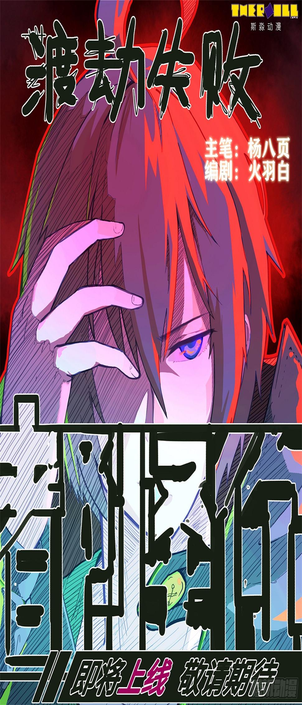 第269话破晓(最终话）17