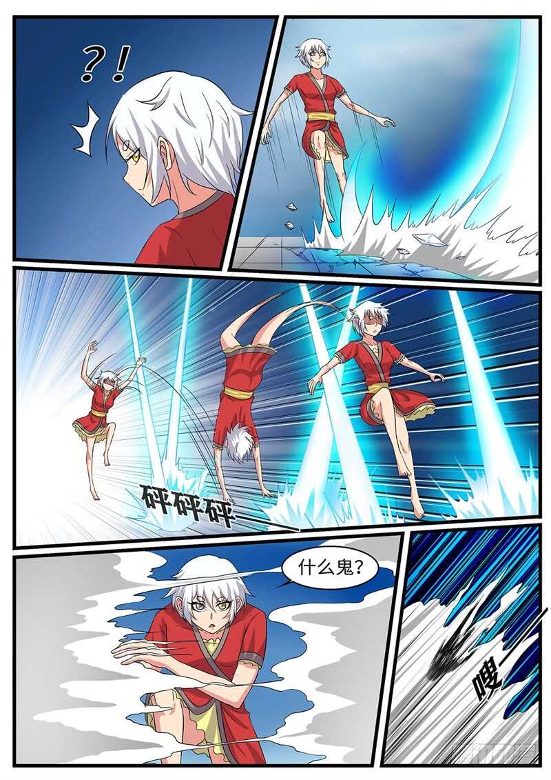 第230话 搞事情2