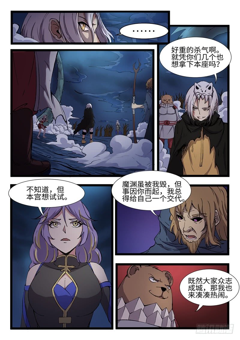 第206话 救赎3