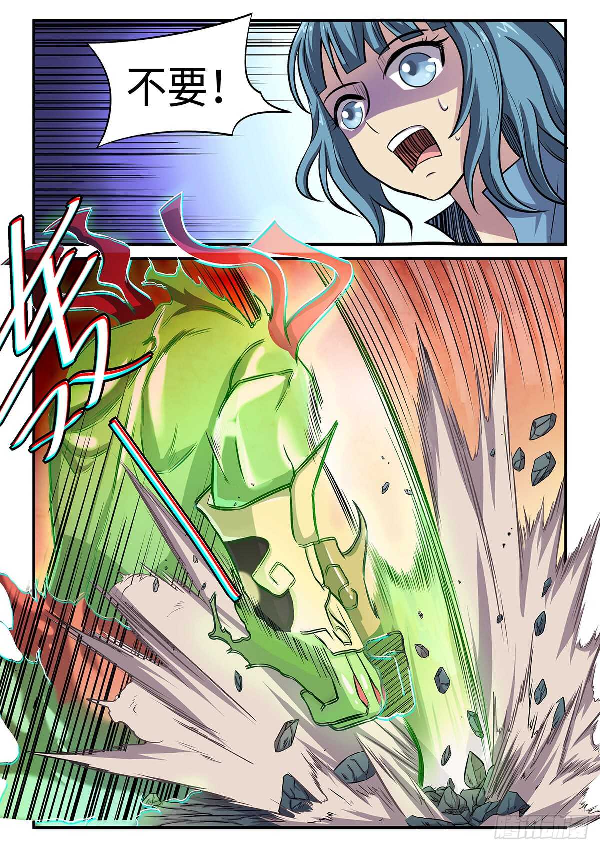 第81话 干戚舞5