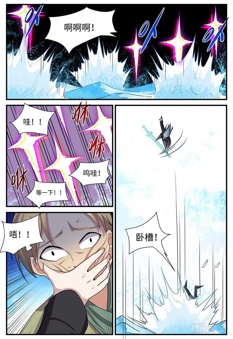 第114话 大乱斗0
