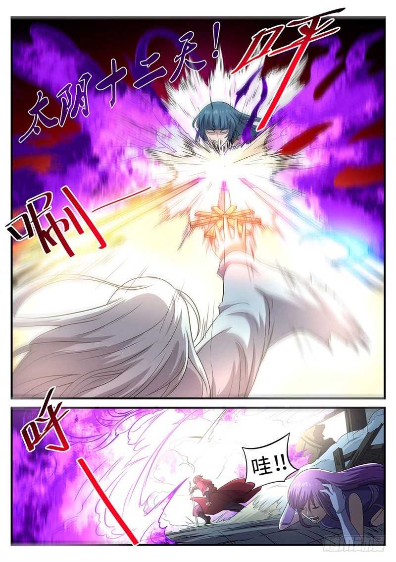 第145话 罗刹大神3