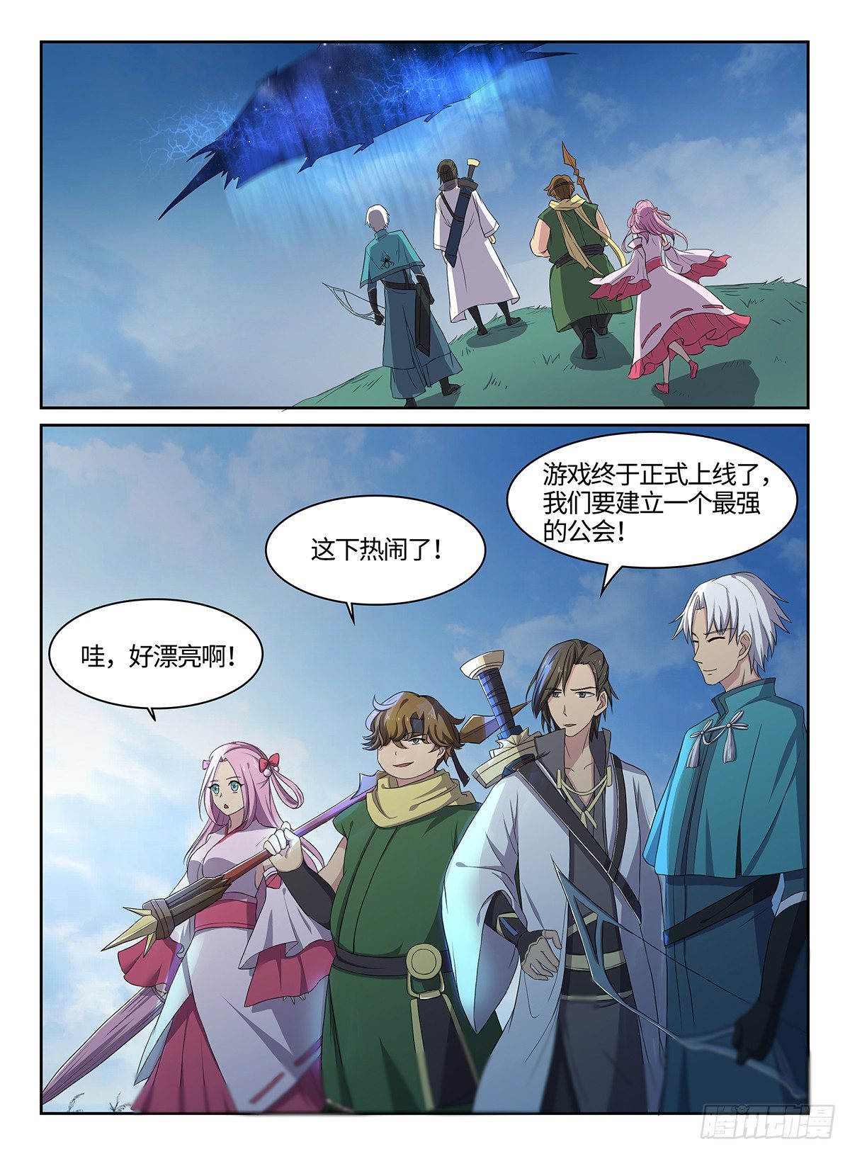 第35话 神兵天降5