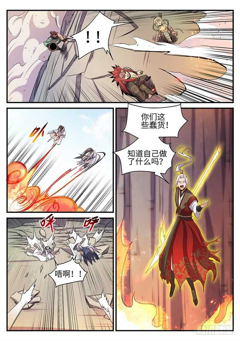 第140话 摧毁7