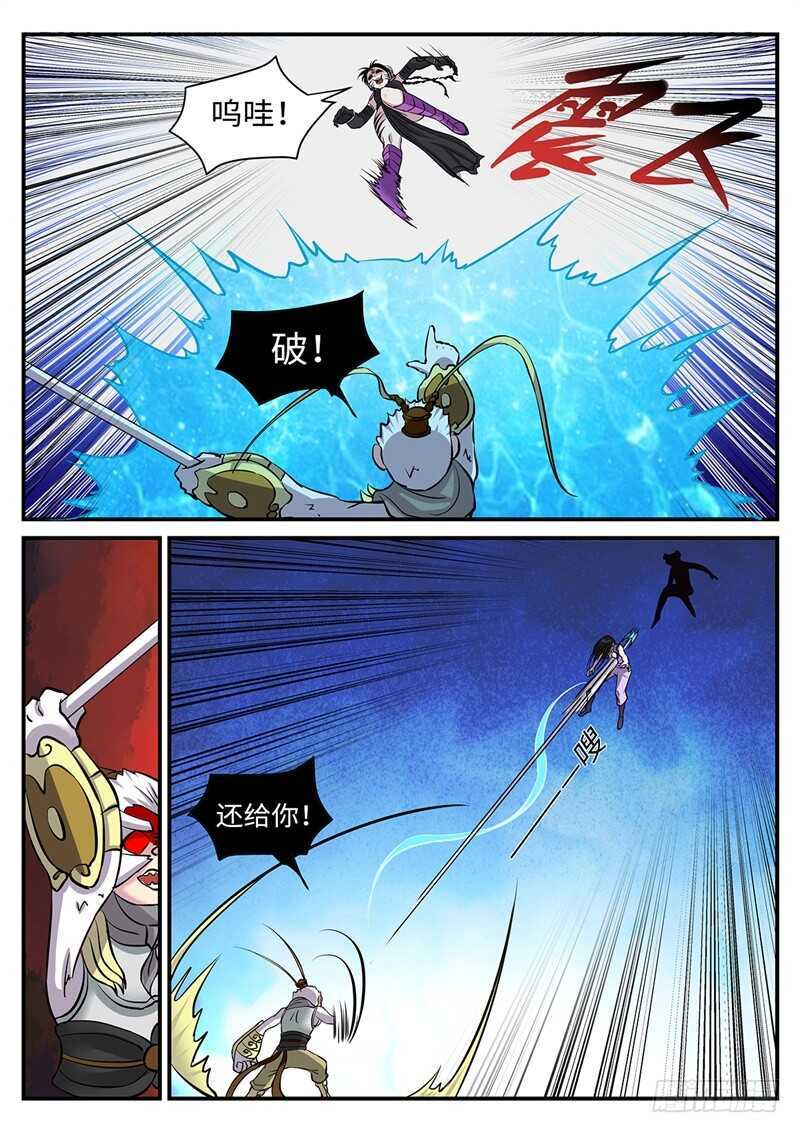 第173话 双杀9