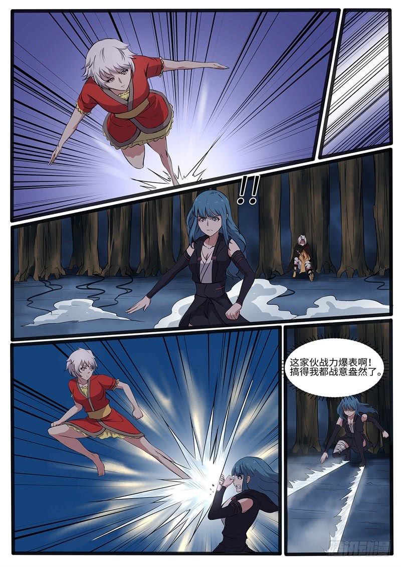 第213话 出奇制胜1