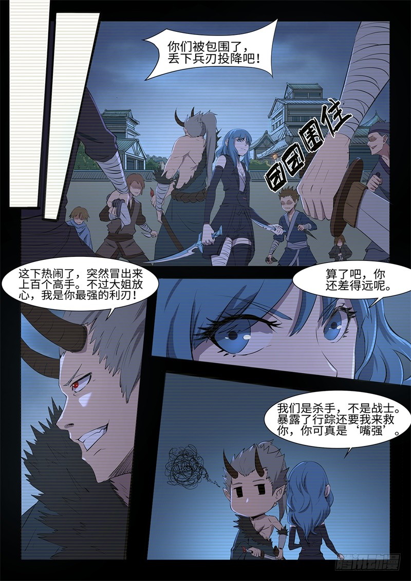 第211话 阴转阳0
