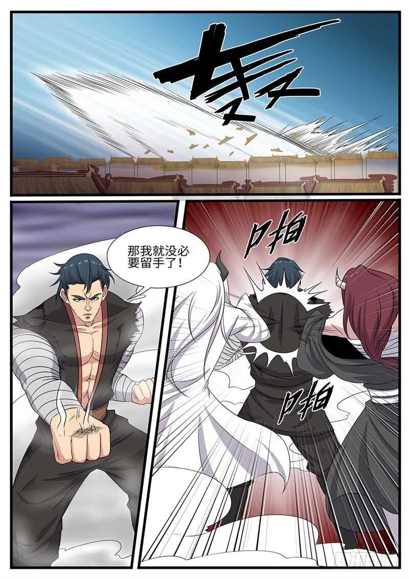 第229话 神器探测仪2