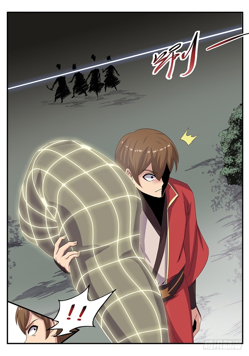 第183话 千面魔10