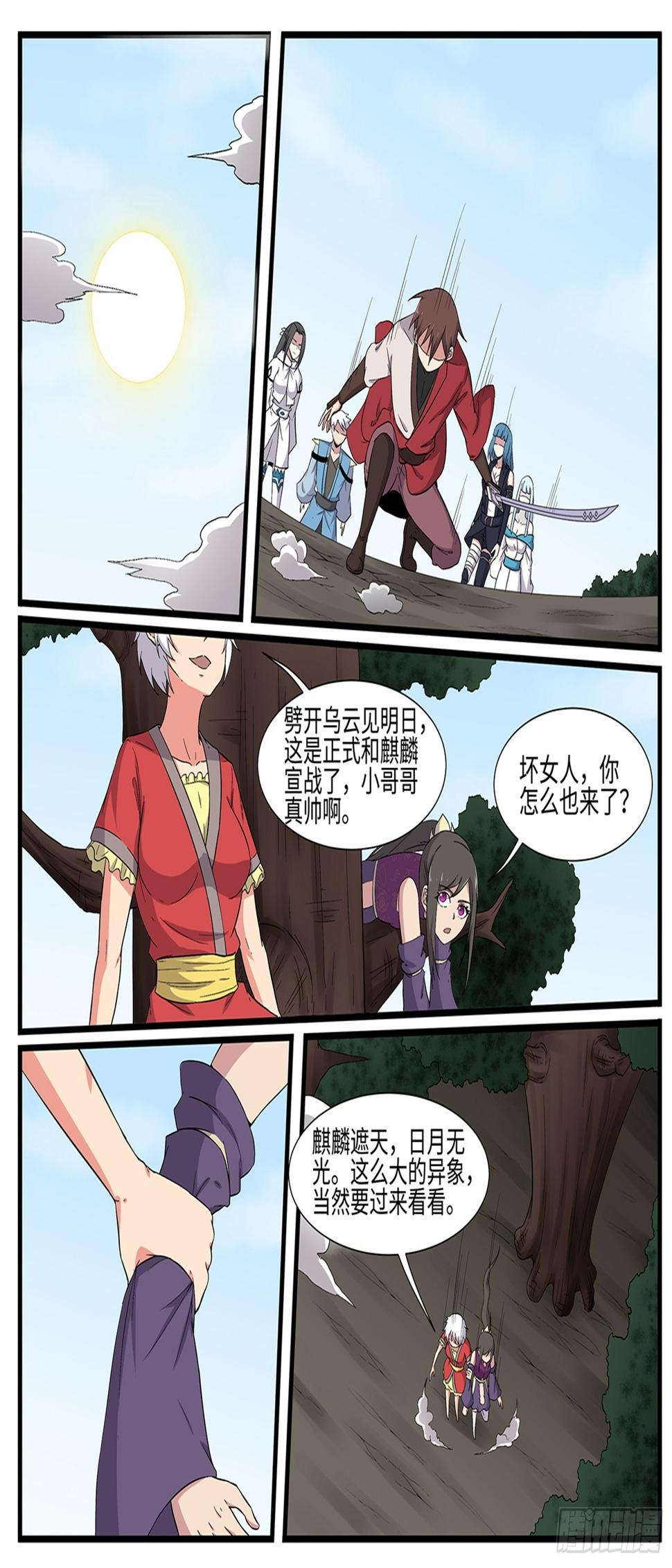 第269话破晓(最终话）13
