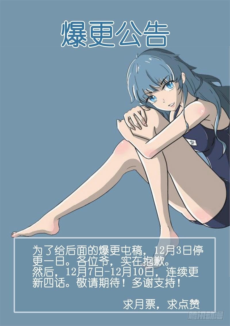 公告0