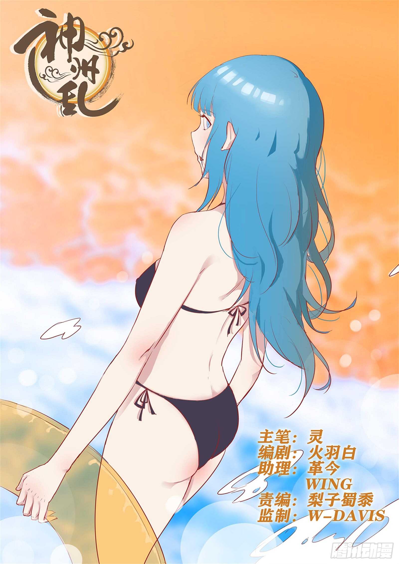 第268话 强强联手0