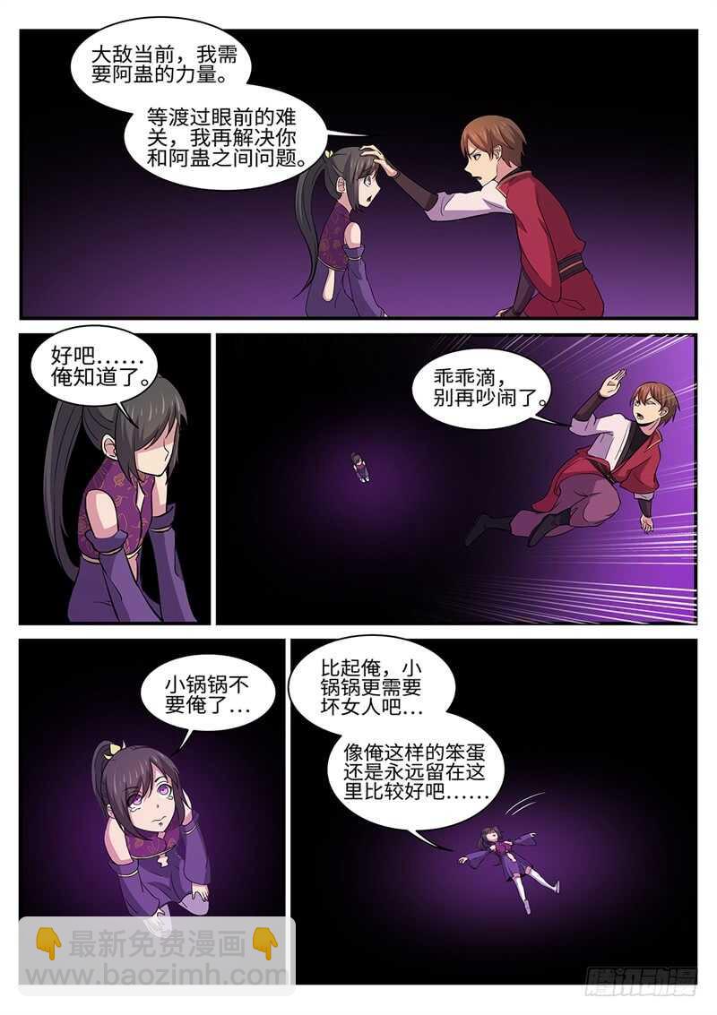 第162话 白玉琥珀2