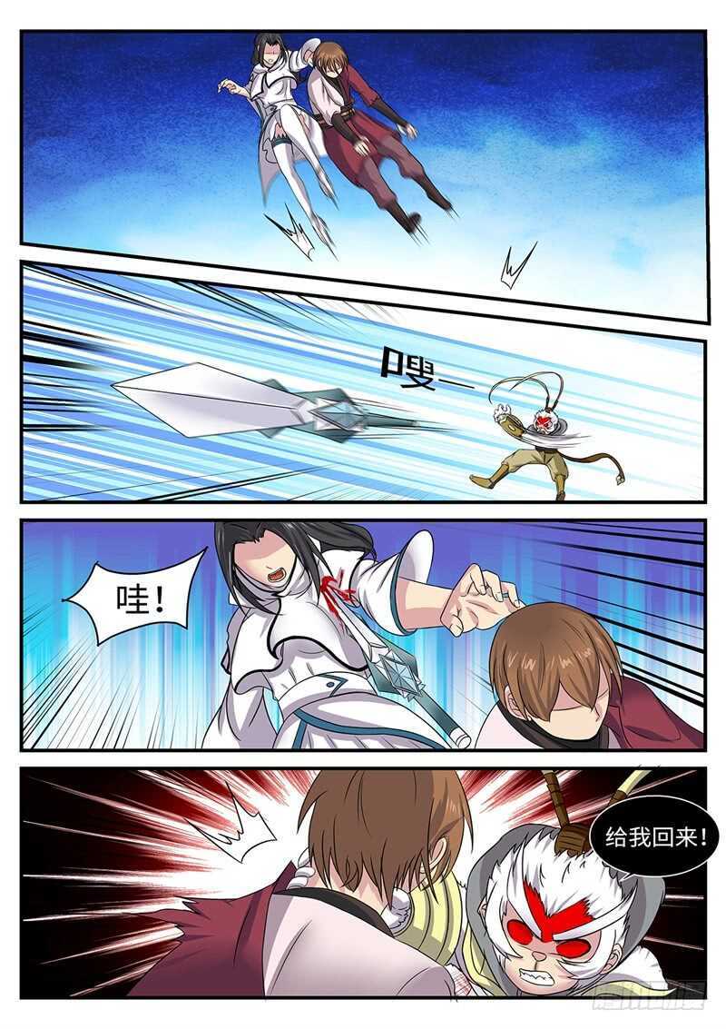 第173话 双杀3